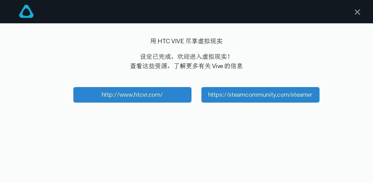 htc viveport