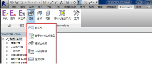 revit2017速博插件