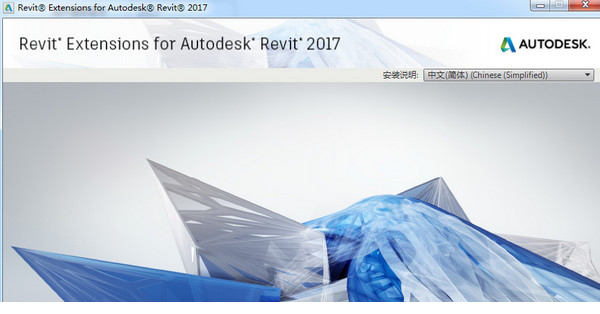 revit2017速博插件 revit2017速博插件