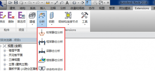 revit2017速博插件