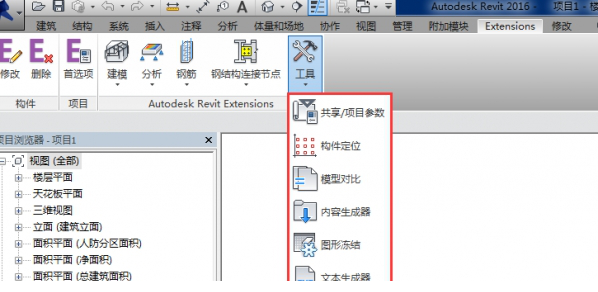 revit2017速博插件