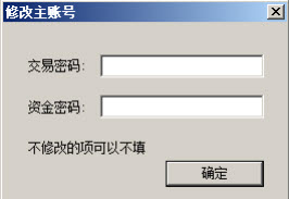 信管家柜台管理下载