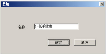信管家柜台管理下载
