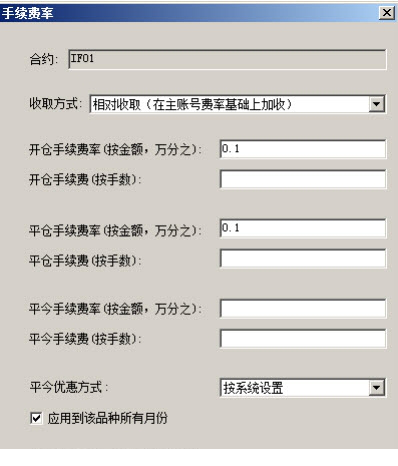 信管家柜台管理下载