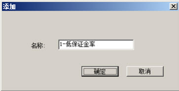信管家柜台管理下载