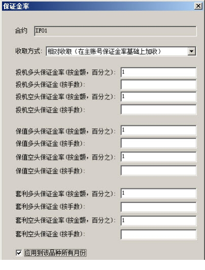 信管家柜台管理下载
