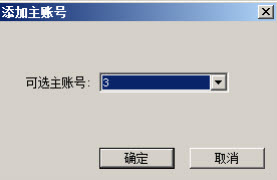信管家柜台管理下载