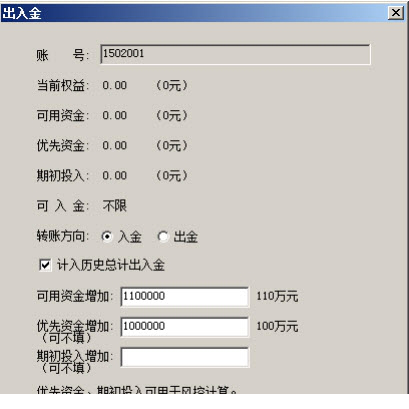 信管家柜台管理下载