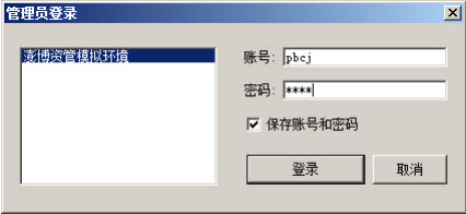 信管家柜台管理下载