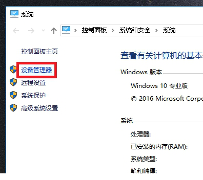 sw2017开启小金球下载