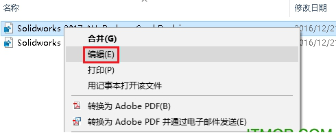 sw2017开启小金球下载