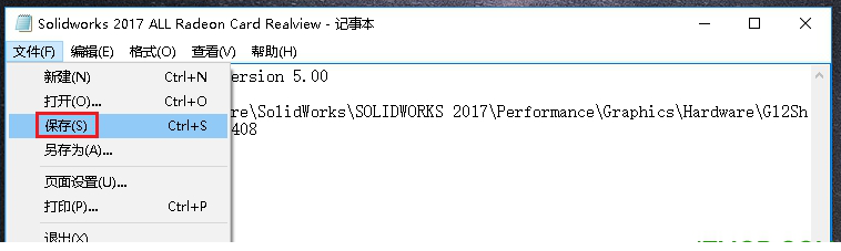 sw2017开启小金球下载