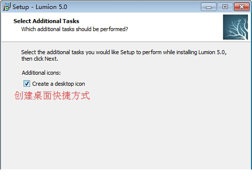 lumion5.0破解版