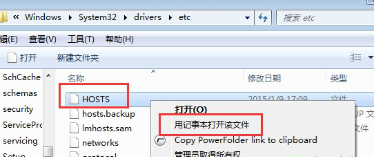 lumion5.0破解版