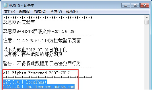 lumion5.0破解版