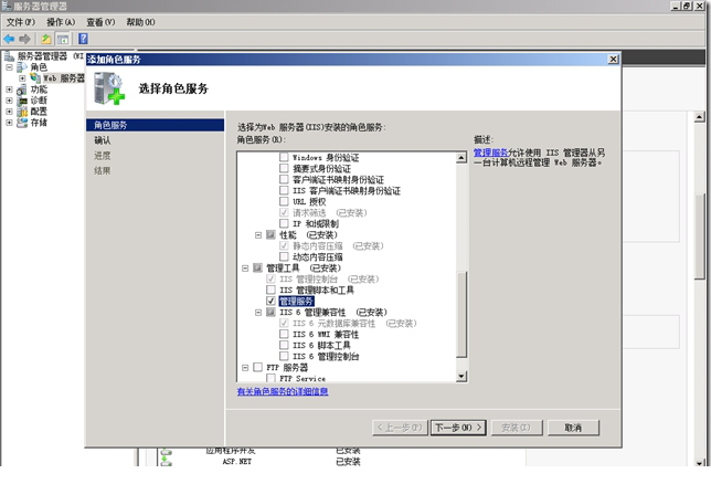 web deploy 3.5