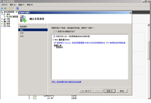 web部署工具 