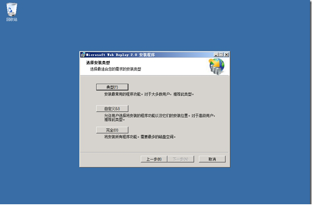 web部署工具