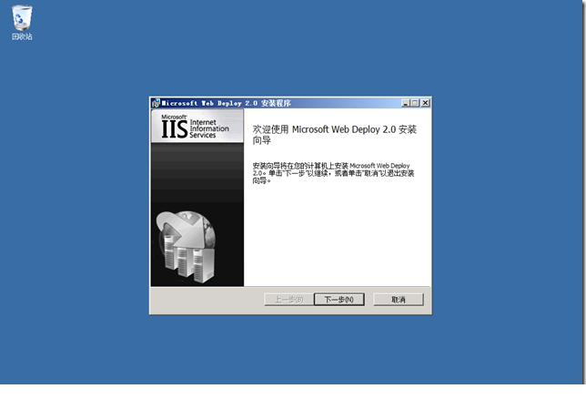 web deploy 3.5