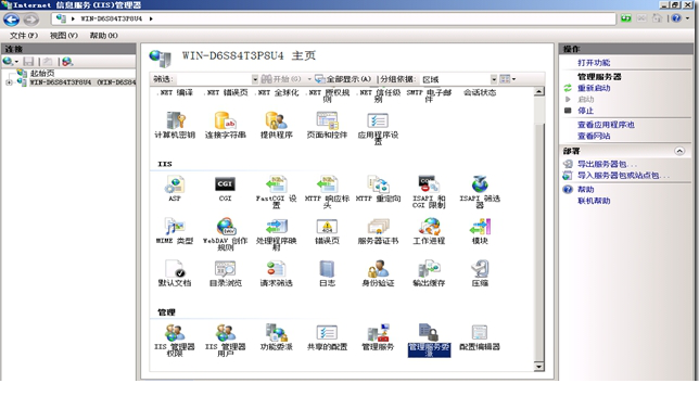 web deploy 3.5