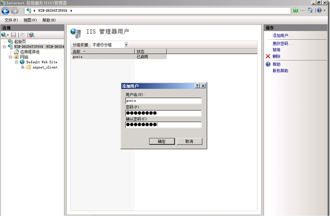 web deploy 3.5
