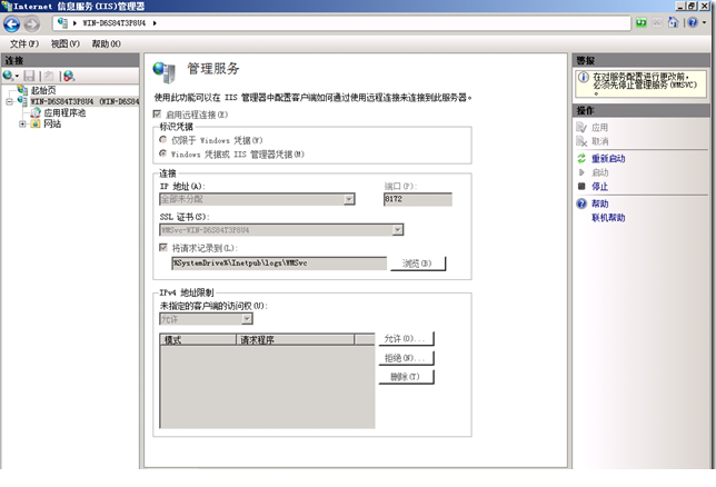 web部署工具