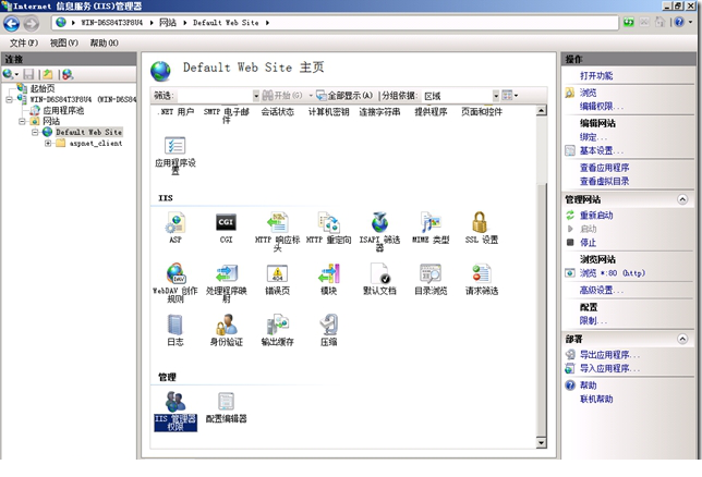 web部署工具