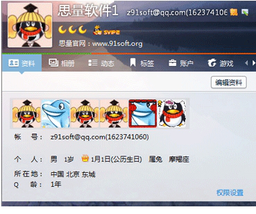 思量亮钻大师
