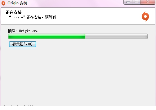 origin客户端
