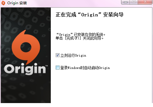 origin客户端