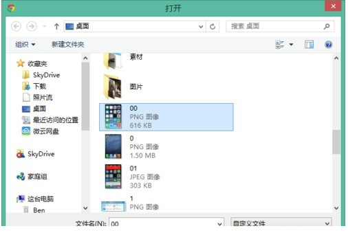 新浪微博皮皮时光机