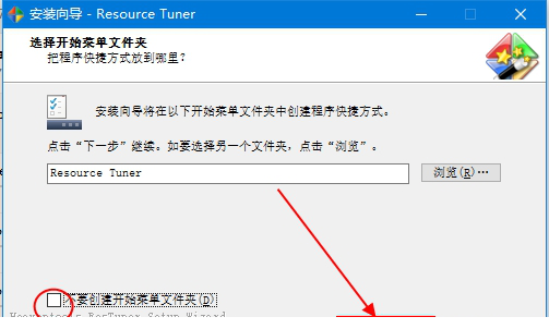 Resource Tuner