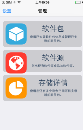 太极助手安装器