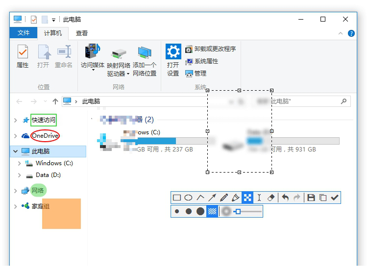 Snipaste中文版