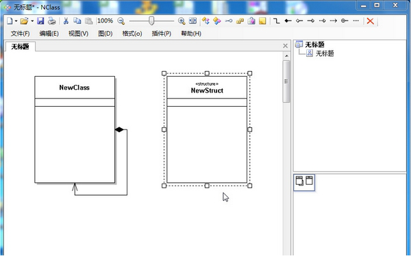 NClass免费版