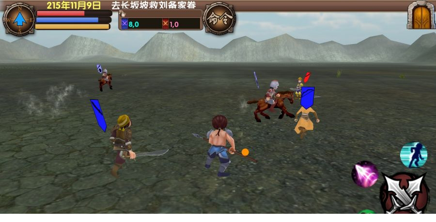 三国大时代5电脑版