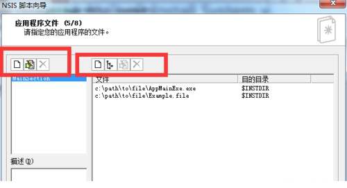 vnisedit免费版