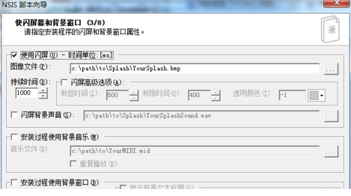 vnisedit免费版