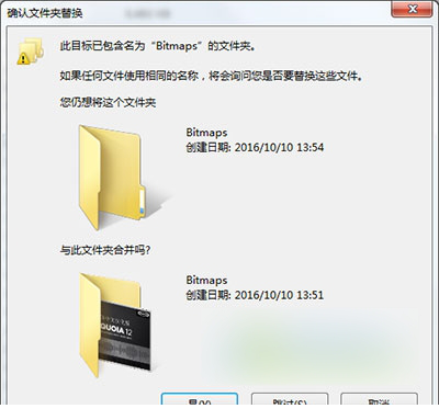 sequoia12免费版