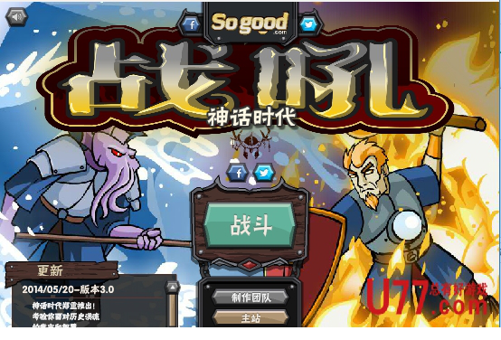 战吼3.0无敌版