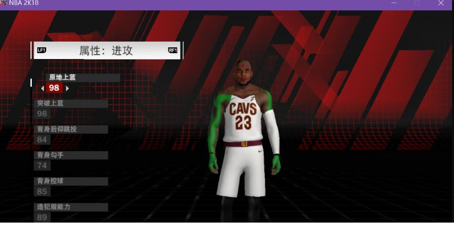 NBA2K18资源加载补丁