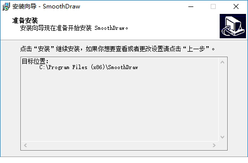超强画图经常用的软件