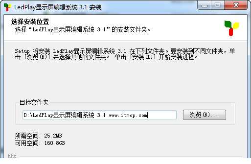ledplay显示屏编辑系统