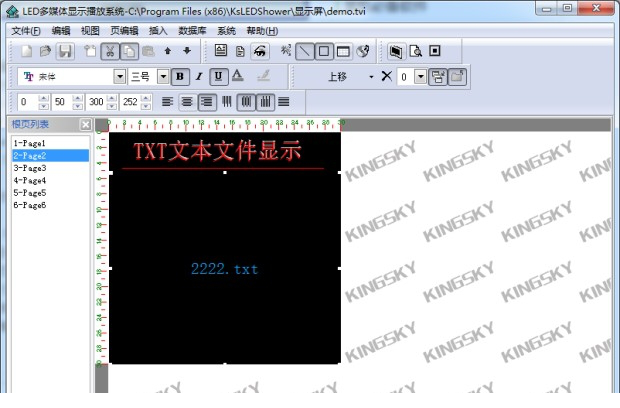 LEDEasyShow经常用的软件