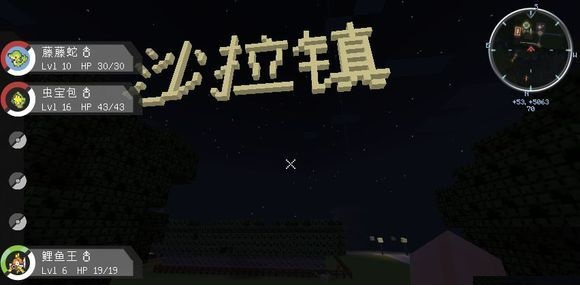 我的世界扁桃神奇宝贝整合包