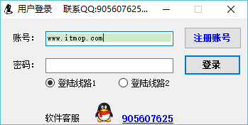 猎鹰贴吧顶贴机破解版