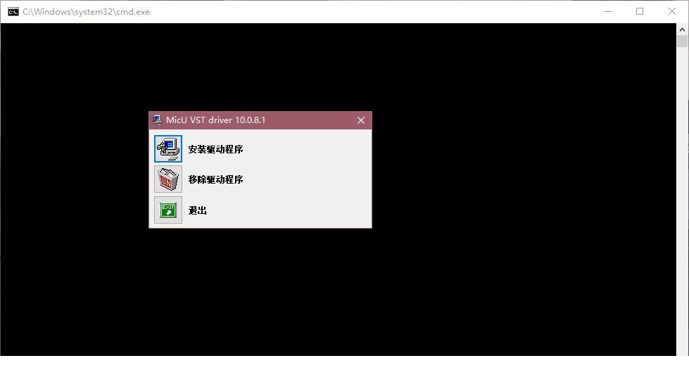 艾肯micu vst驱动