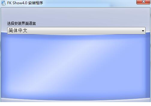 fk show win7