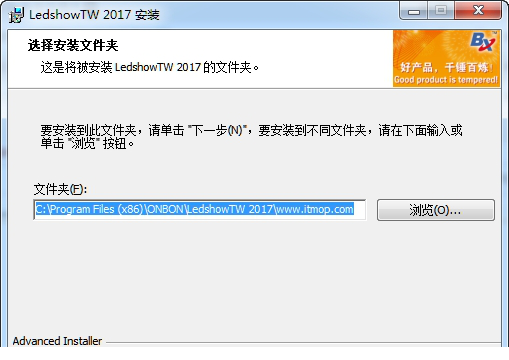 仰邦led控制卡经常用的软件