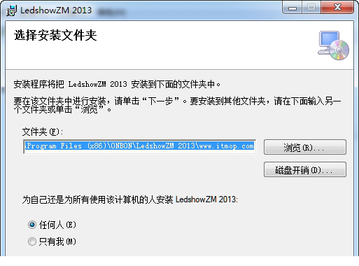 ledshowzm舞台字幕编辑系统